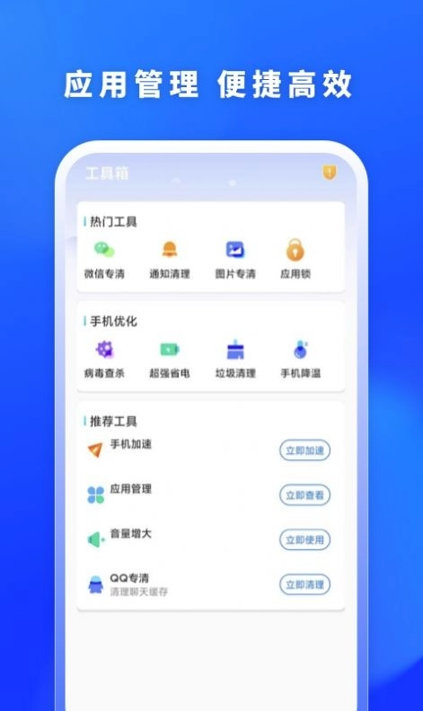 福牛清理图3