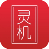 灵机免费八字算命