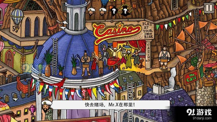 Labyrinth City(1)