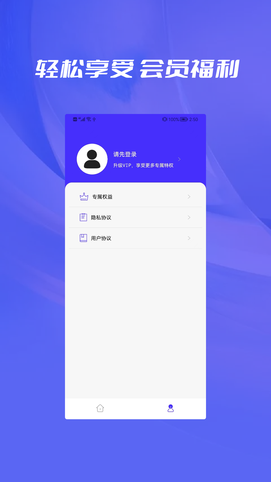 相册恢复正版图2