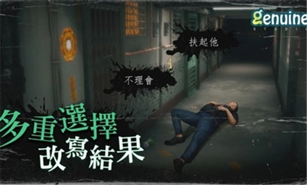 猛鬼大厦