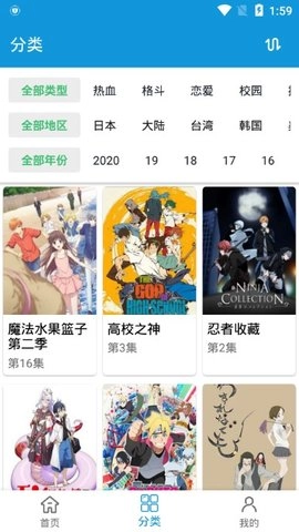 嘀嘀动漫图1