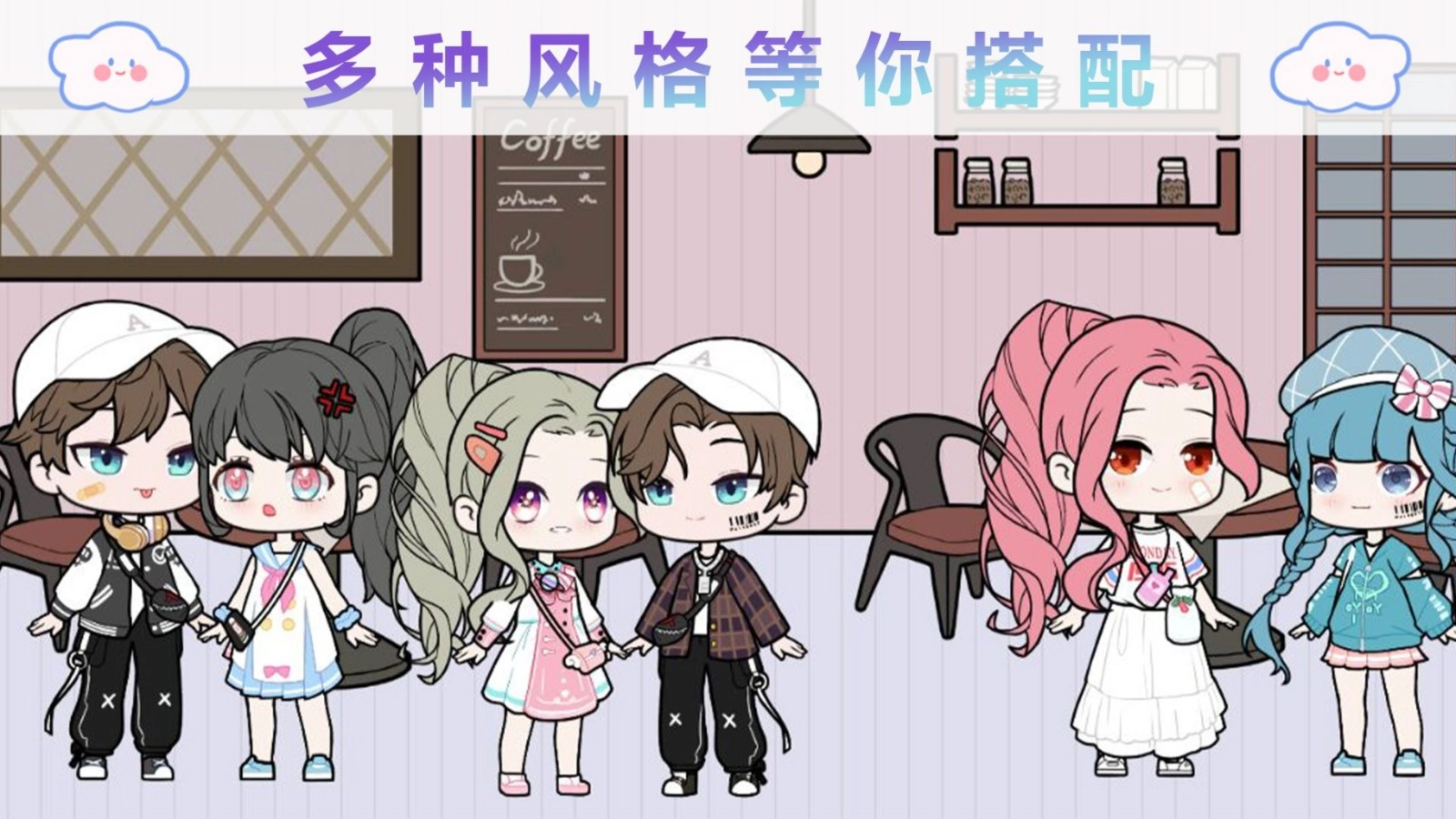 优优的娃娃装扮小屋(3)