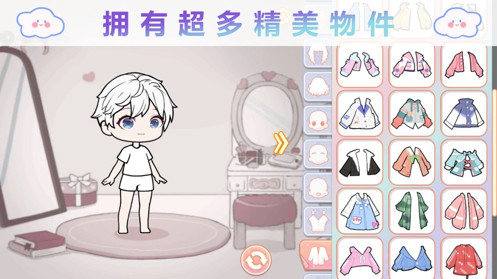 优优的娃娃装扮小屋(1)