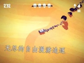 狂暴之路图2