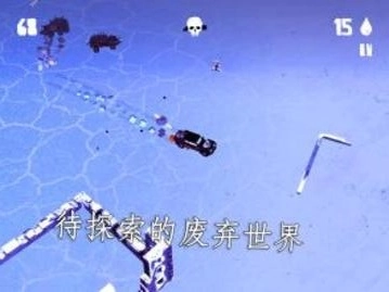 狂暴之路图3