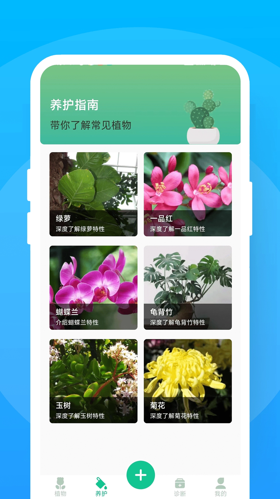 暖暖花花最新版下载