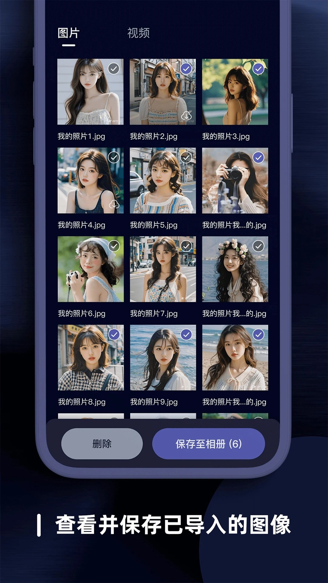 游戏截图