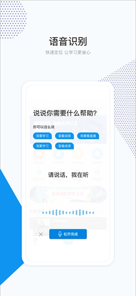 和学最新版