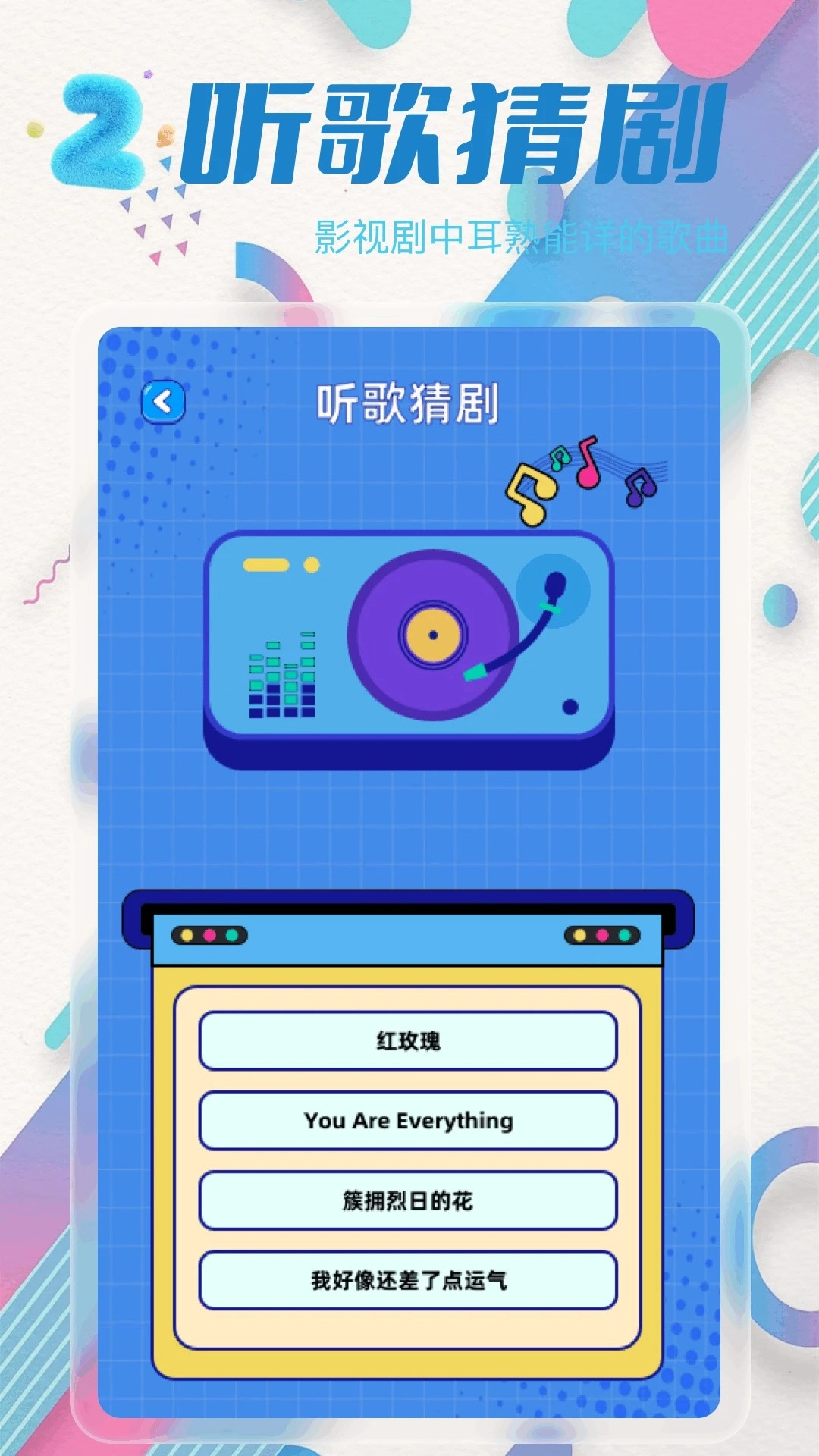 青梅剧场老版