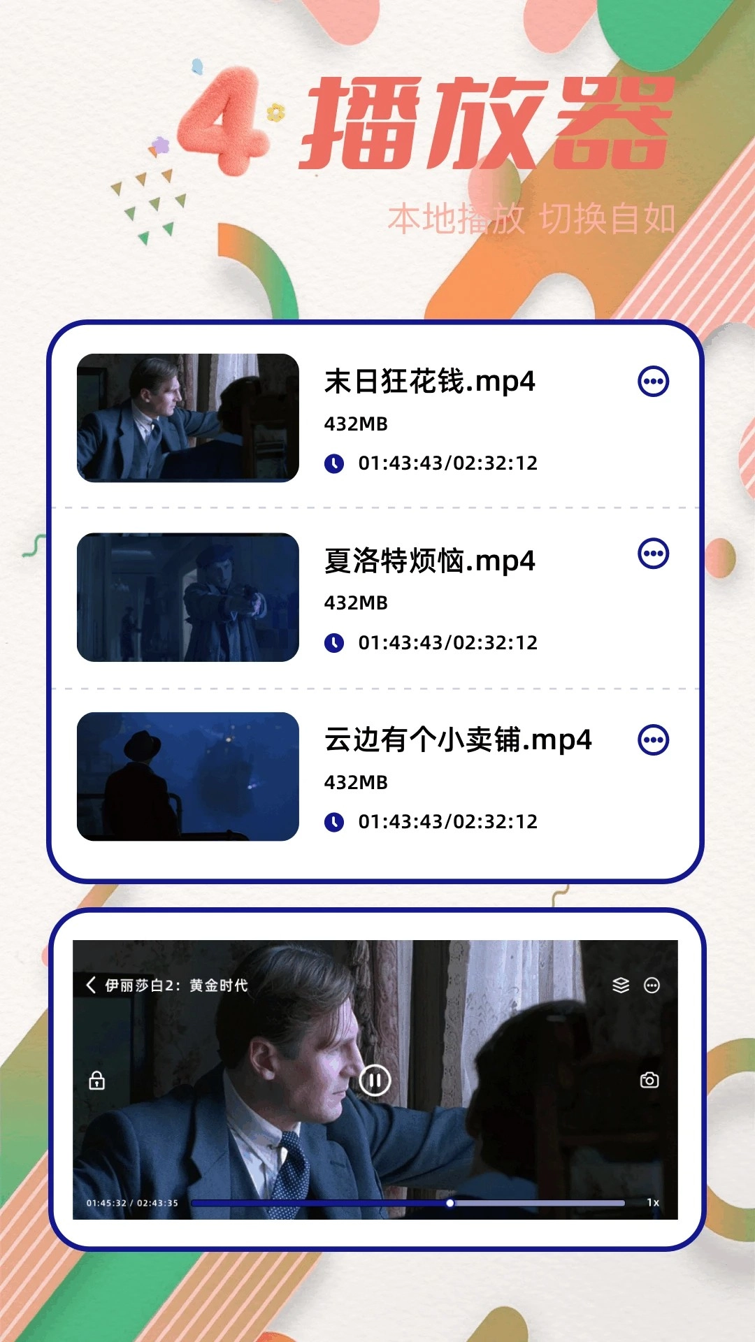 青梅剧场老版