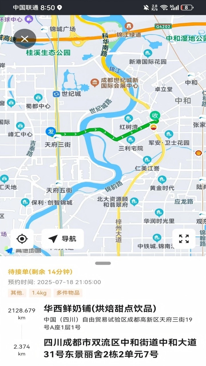 鲸乐送免费正版3