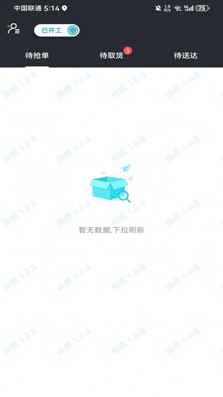 鲸乐送免费正版安卓下载