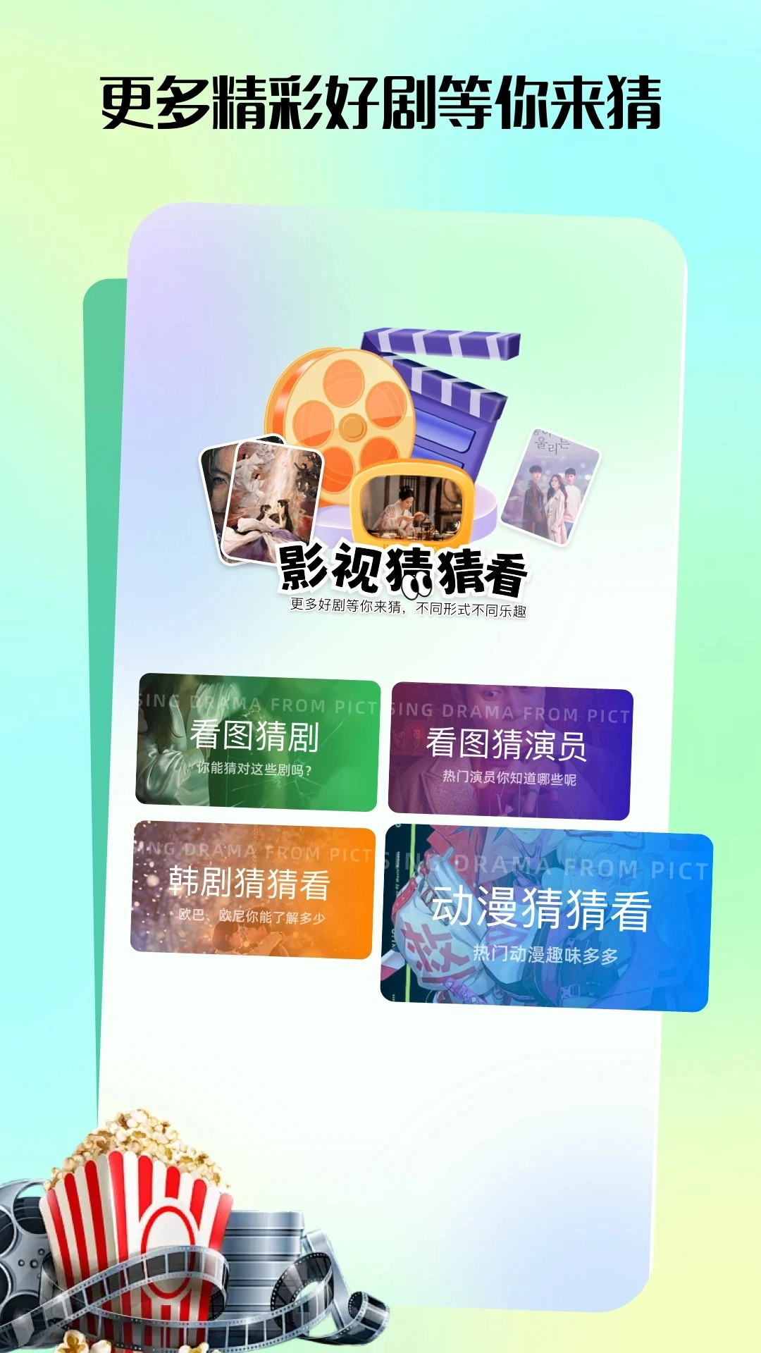 匠心短剧手机版1