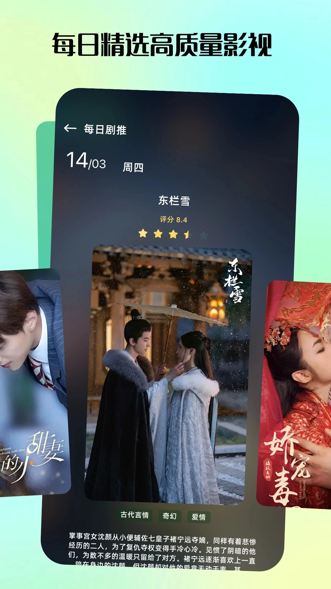 匠心短剧手机版2