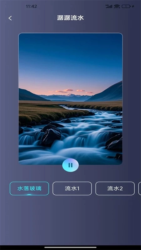 免费音乐大全最新版3