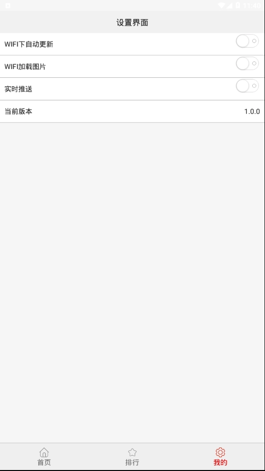 王者上分助手
