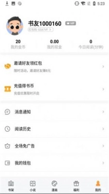 白马书屋图2