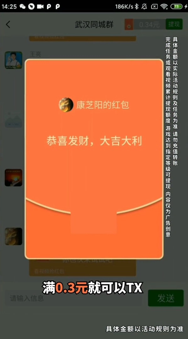 王者爱猜歌