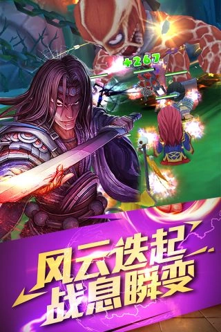 异次元英雄传图3