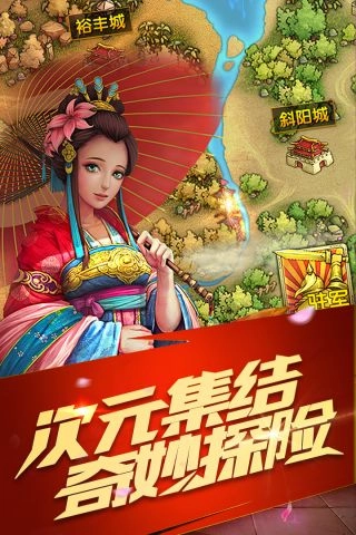 异次元英雄传图9