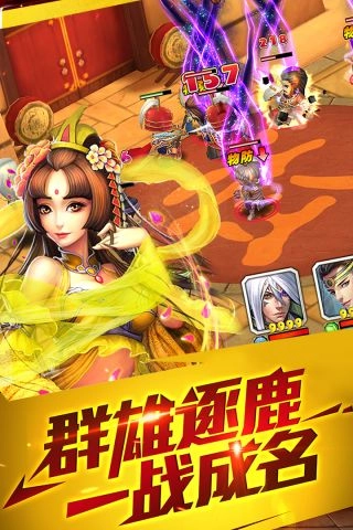 异次元英雄传图6