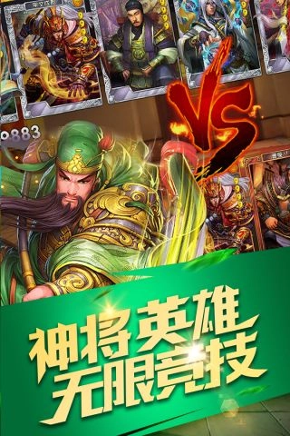 异次元英雄传图2