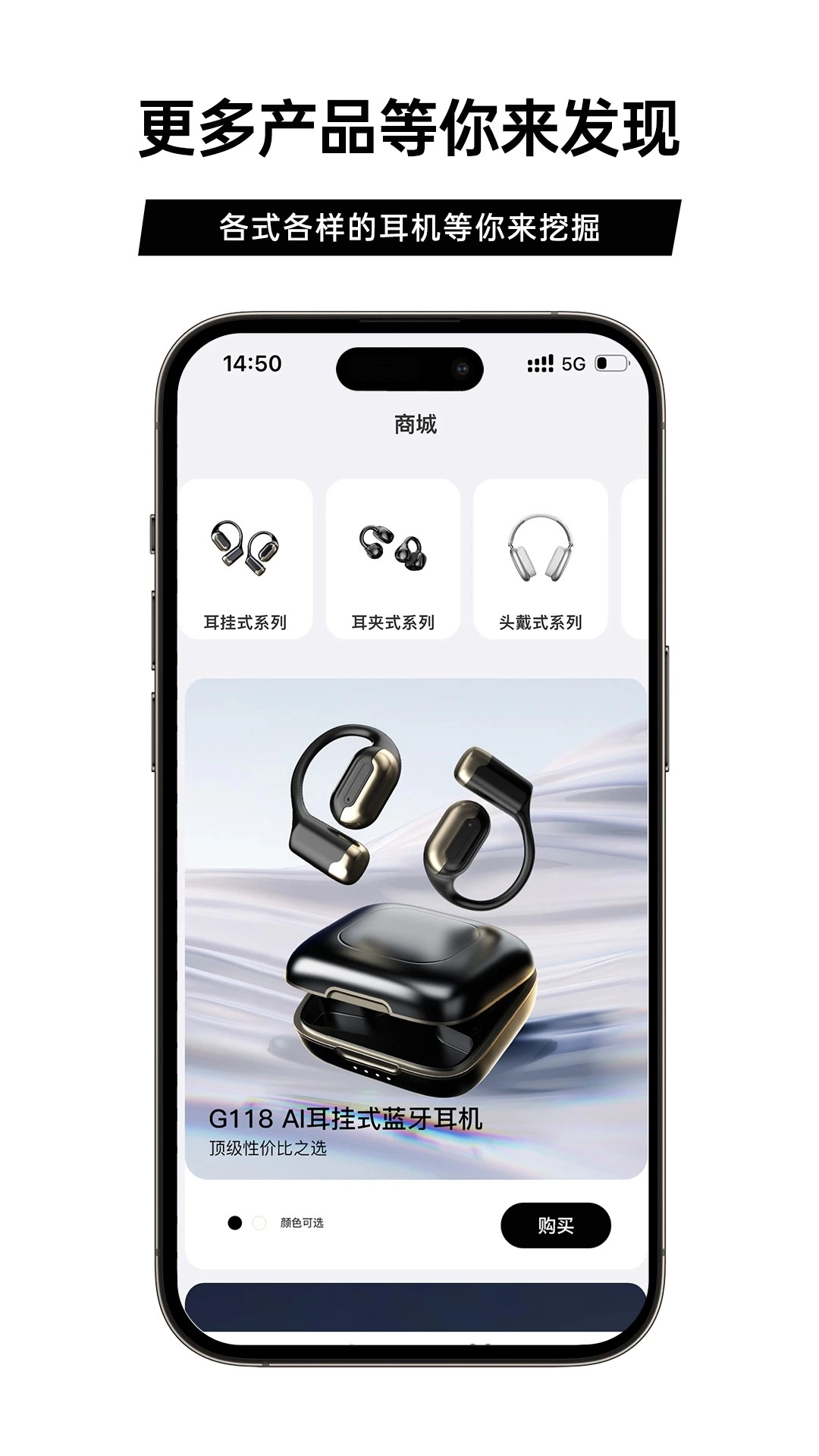 聆韵智控2026免费原版图1