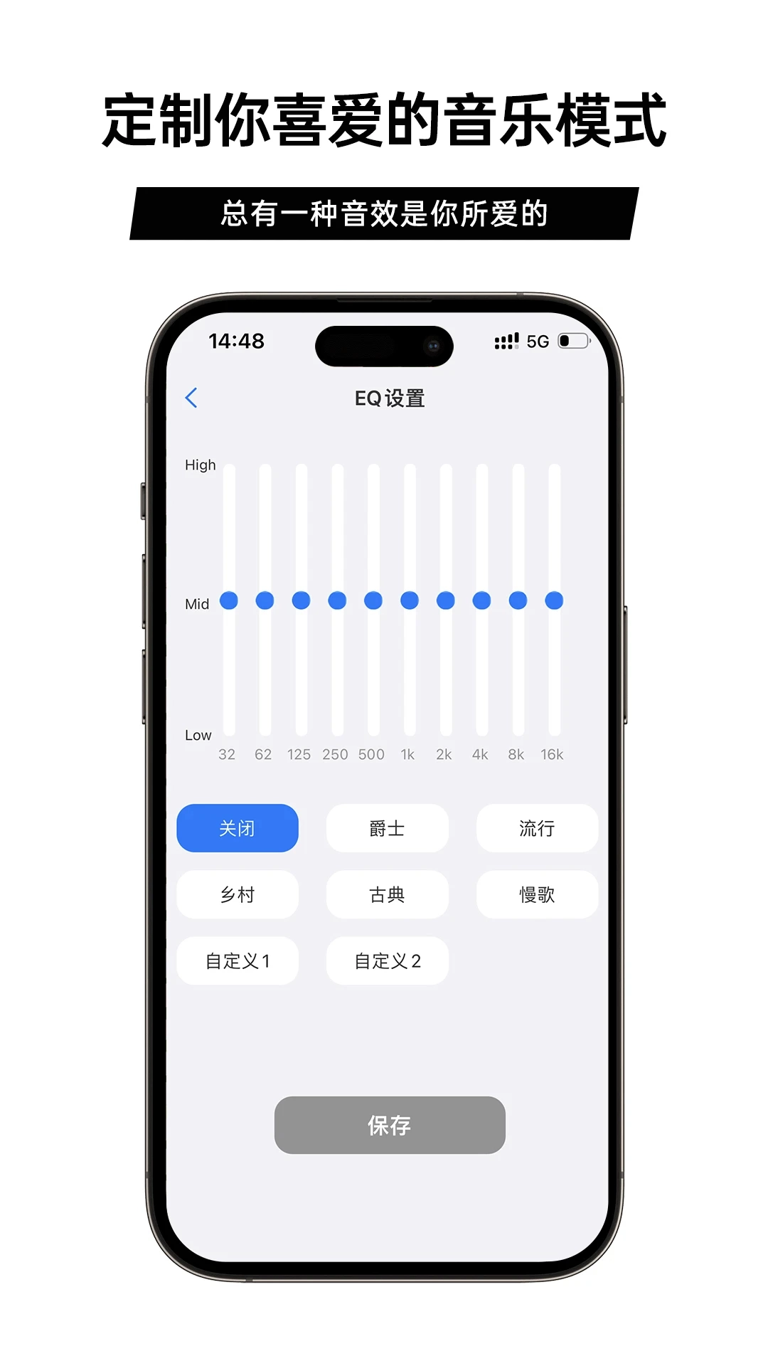 聆韵智控2026免费原版图2