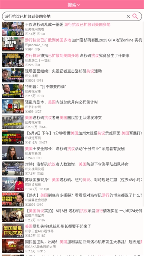 腕上B站ios版图3
