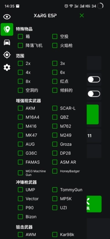 红ar增强版