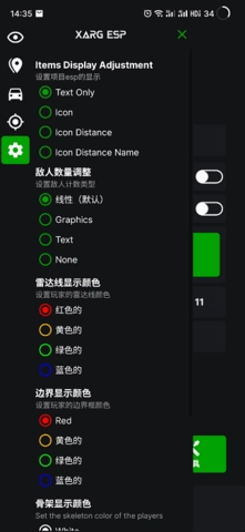 红ar增强版