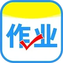 作业搜答案安卓版