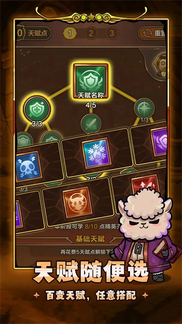 剑与黎明汉化版(1)