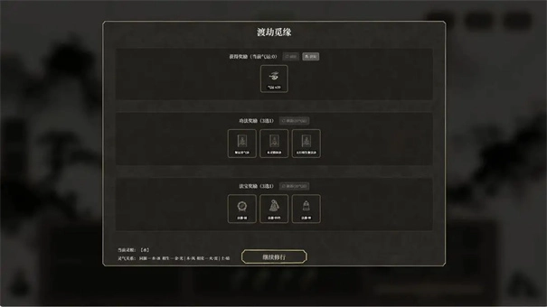 我独自飞升成仙国际版(1)