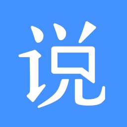 恋爱说