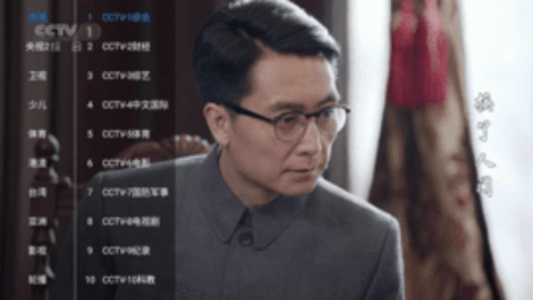喵影tv官方最新版图1