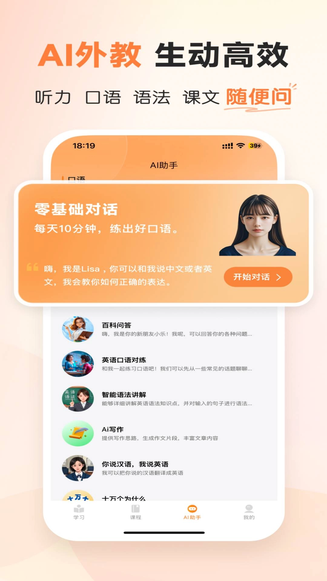 乐学同步单词老版