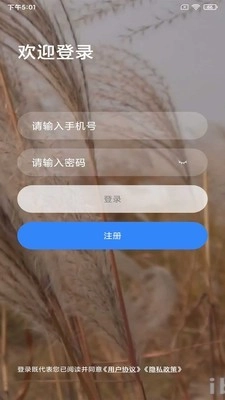 乐学网图2