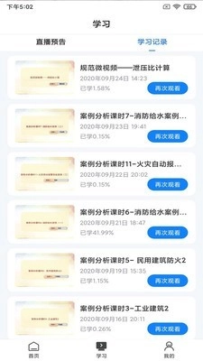 乐学网图3