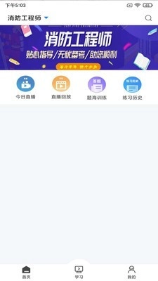 乐学网图4