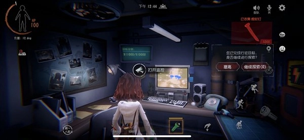 外星人进化通用版图2