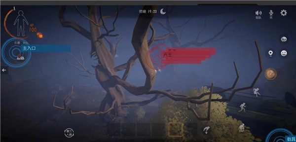 外星人进化通用版图1