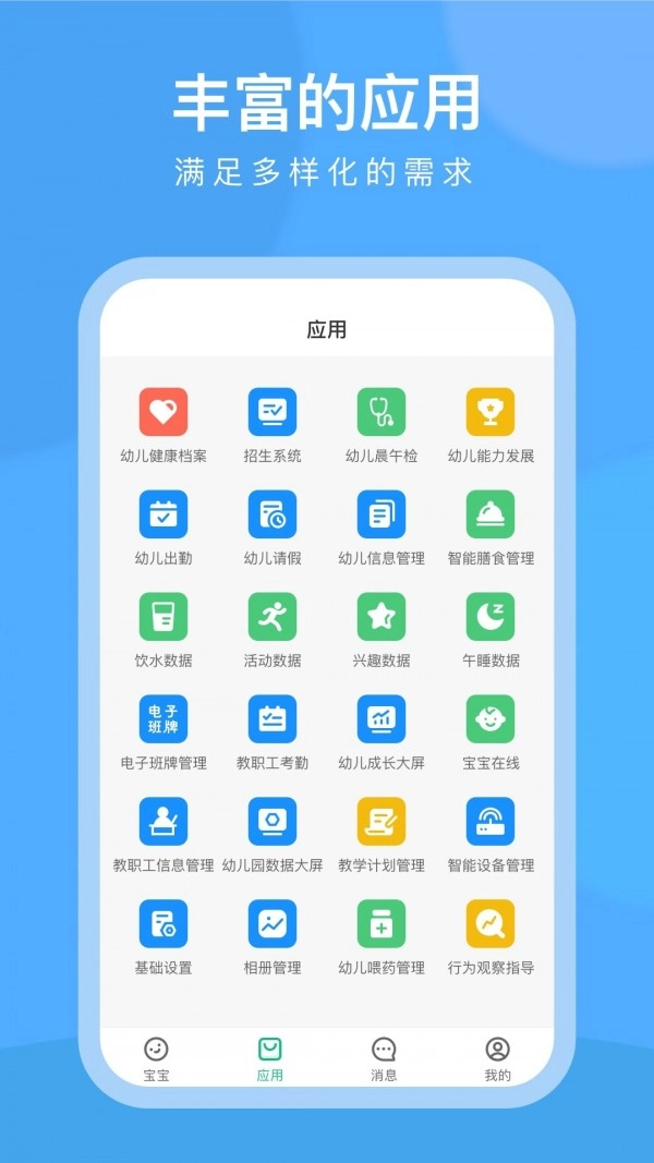 CLife宝贝图3