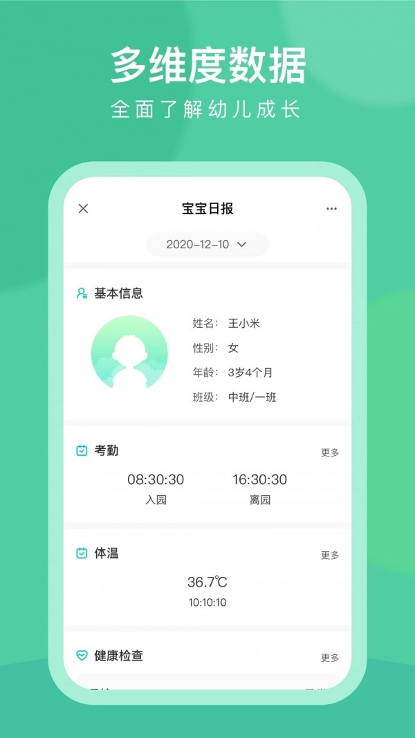 CLife宝贝图5