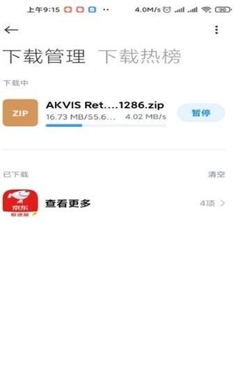 盘提图1