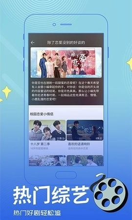 真不卡影院截图2