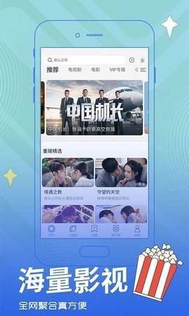 真不卡影院免费下载