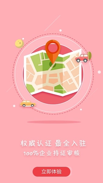 众食安(4)