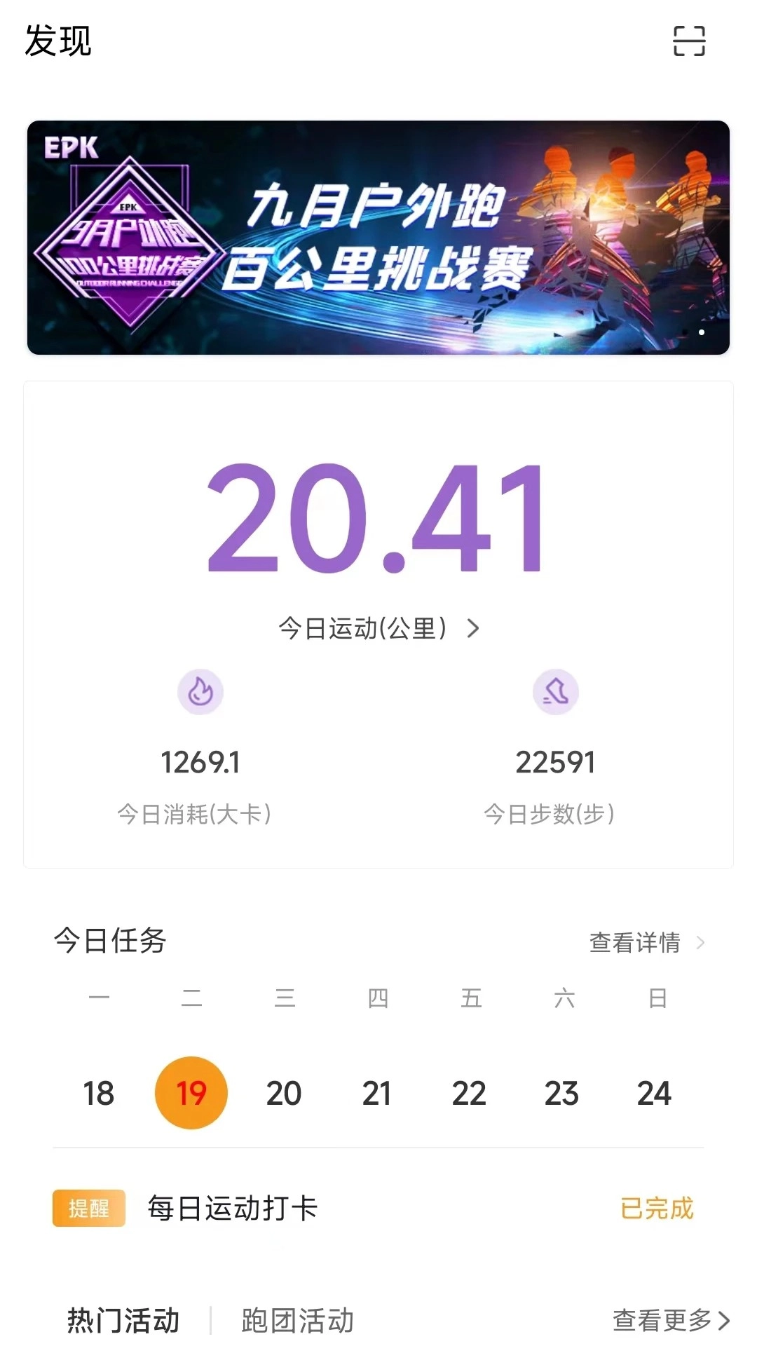 EPK正版图2